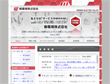 Tablet Screenshot of minamielectric.com